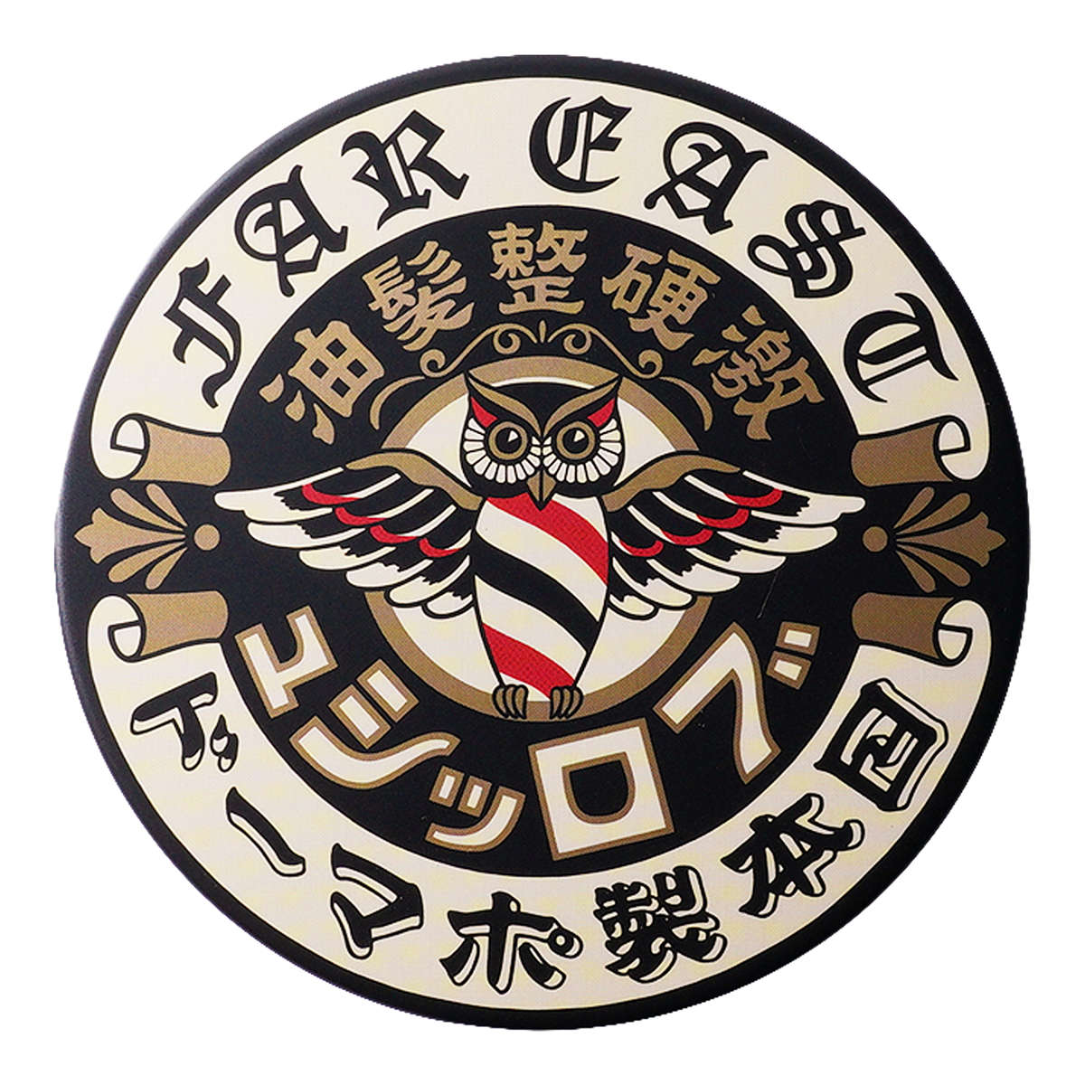 BROSH CERA POMADA HARD POMADE | FAR EAST