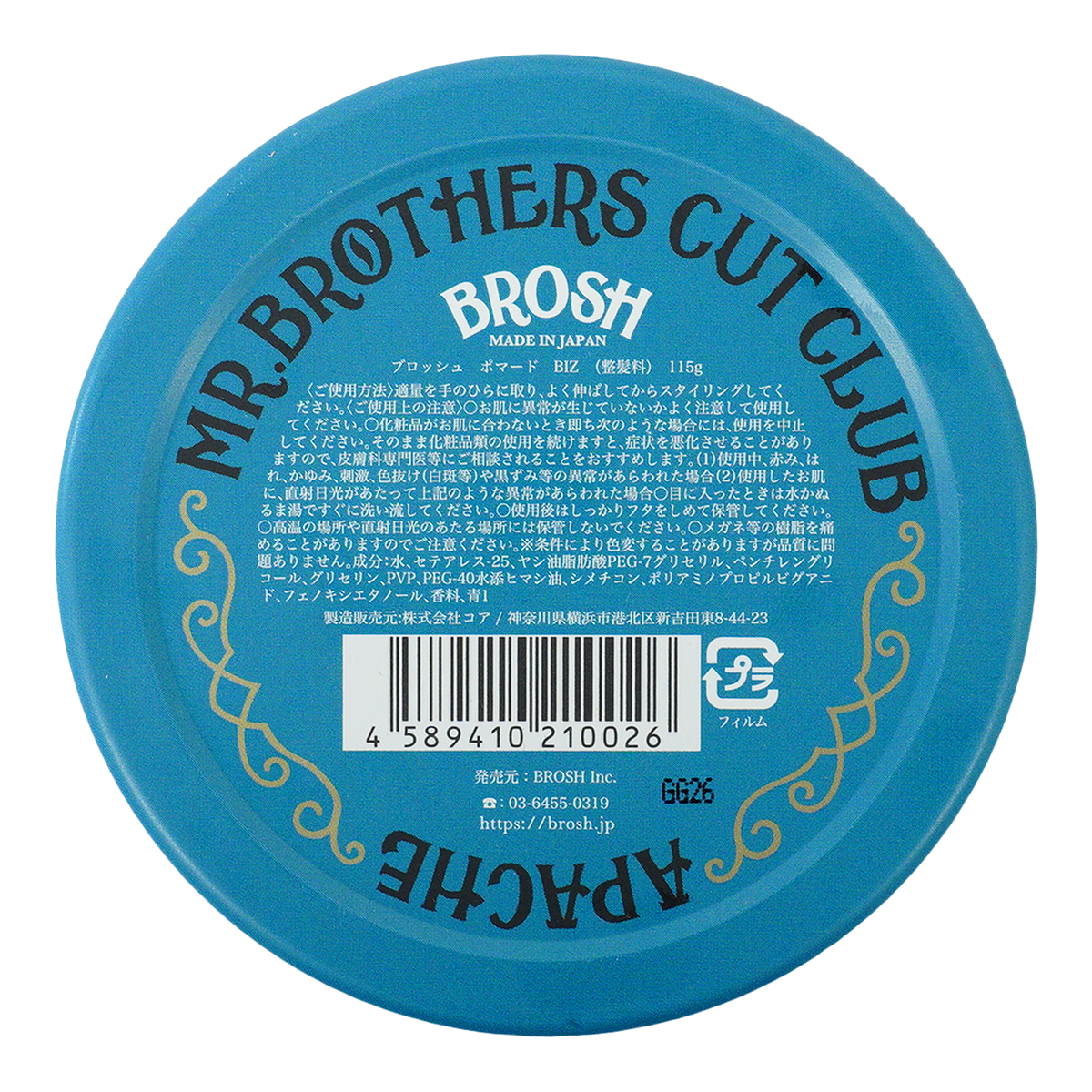 BROSH CERA POMADA UNSCENTED ORIGINAL HOLD