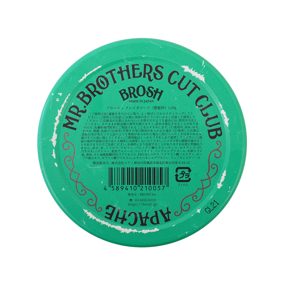 BROSH CERA CLAY POMADE | MATTE FINISH |