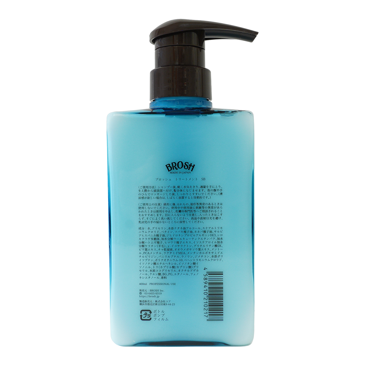 Brosh Treatment Smooth Blues